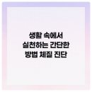 팔팔한의원 - 김포시 사우중로74번길 46 | 팔팔한의원
