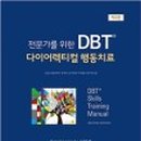 심리상담센터아이뜰