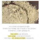 차랑차랑 | 서가 서리태 콩고물 도라지정과 선물세트 차랑 같이 먹어본 후기