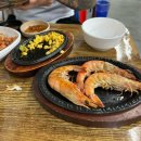 원터로 118번길 | 새우맛집