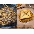 향원과 할머니토스트 착한 맛집