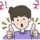 신화에너지 제일주유소 이미지