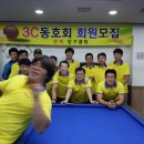 황제당구클럽 이미지