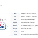 신한당구클럽 이미지