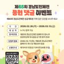 창녕