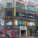팔복내과가정의학과