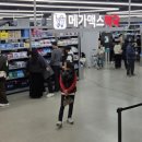 경남약국 | 창원 메가맥스약국ㅣ경남 최대 창고형 약국 매장안내도 및 종류