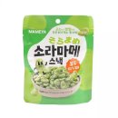 소라마메