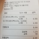 파크다방