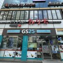 GS25용강점 네이버블로그