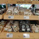 농가마트 이미지