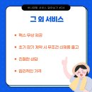 렌탈컨설팅 이미지