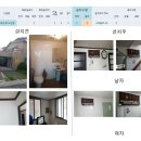 사파신덕경로당 네이버블로그