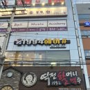 비스타헤어샵