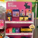 365열린동물약국 이미지