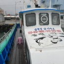 해변 낚시마트 이미지