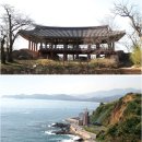 그래바다