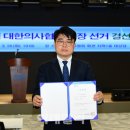 림스소아청소년과의원 이데일리