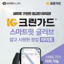 유한회사 글러브고