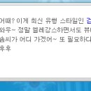 어거스트헤어