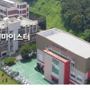 부산자동차고등학교 이미지