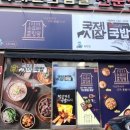 간판왕