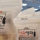 법인부림농원주