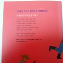 한우리마을농장 이미지