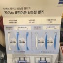 아프리카안경(롯데은평점) | 한티역안경 및 선글라스 아프리카 더 블랙 롯데백화점 강남점에서 블루라이트 차단 안경 맞추기