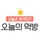 구당김밥일번지 이미지