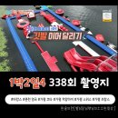 (주)한국제이드트레이드 | 여권 없이 즐기는 옆동네 바캉스 feat. 춘천 제이드가든, 가평빠지, 양떼목장, 릴리카페, 쁘띠프랑