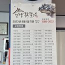 우리 동네에 없어서 아쉽다! 언양닭칼국수! (내돈내먹)