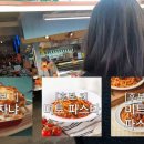 파머스청과