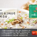 소정마트 이미지