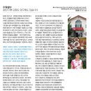 수원갈비 이미지