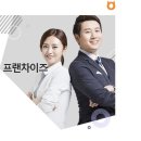 원프랜차이즈시스템 이미지