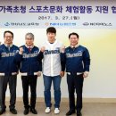 다이노스스포츠 이미지