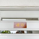 헤라클레스펜션 네이버블로그