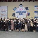 교원 진주센터