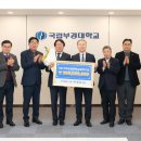 국제가스공업㈜ 이미지