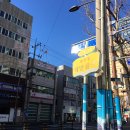 부산 보수동 옥성반점 ㅣ 생활의달인 간짜장 탕수육 찐 후기