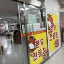 호반정육식당 이미지