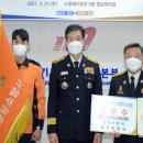 의왕 소방서 이미지