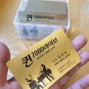 골드7080