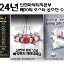 타스(TAS)유학미술학원