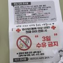제왕절개 출산 가방 리스트 필수품 정리