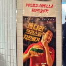 롯데리아 | 통다리 크리스피 치킨버거 침착맨 롯데리아 신메뉴 후기 | 먹어야 하는 이유 6가지