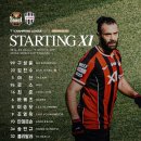 FC서울 ACLE 16강 1차전 비셀고베전 라인업 이미지
