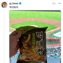 용진유통