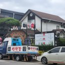 해미읍성맛집, 숙성회가 맛있는 조성복의부엌선착장 점심특선 후기(푸짐한 한상)